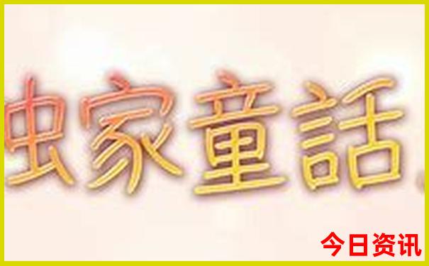 成都3日游最佳方案