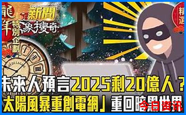 暑假带父母出去旅游去哪合适