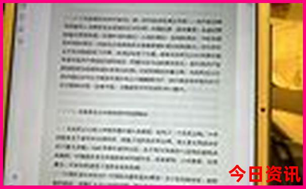 管家婆精准资料