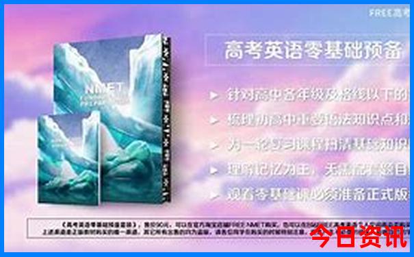 梅河口适合孩子玩的地方